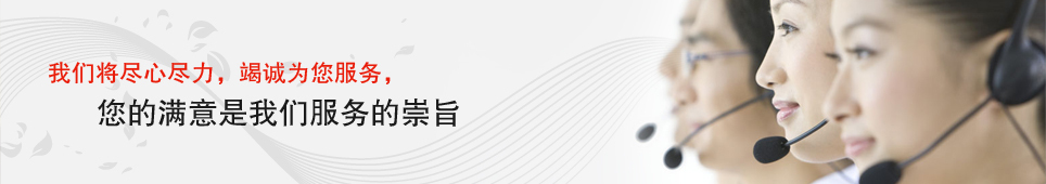 聯系安信-專業電線電纜制造商