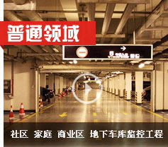 普通領(lǐng)域 阻燃電線電纜
