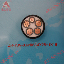 永通電纜規格(ZR-YJV-0.6/1kV-4X25+1X16)