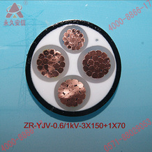 永通電纜規格(ZR-YJV-0.6/1kV-3X150+1X70)