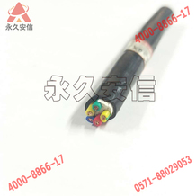 國標RVV電源線