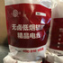 輻照交聯無鹵低煙阻燃電線