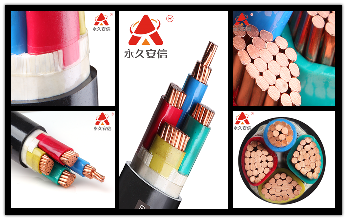 廠家直銷(xiāo)銅芯電纜